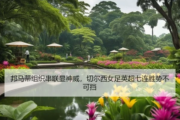 bang-ma-di-zu-zhi-chuan-lian-xian-shen-wei-qie-er-xi-nv-zu-ying-chao-qi-lian-sheng-shi-bu-ke-dang-2-677.jpg
